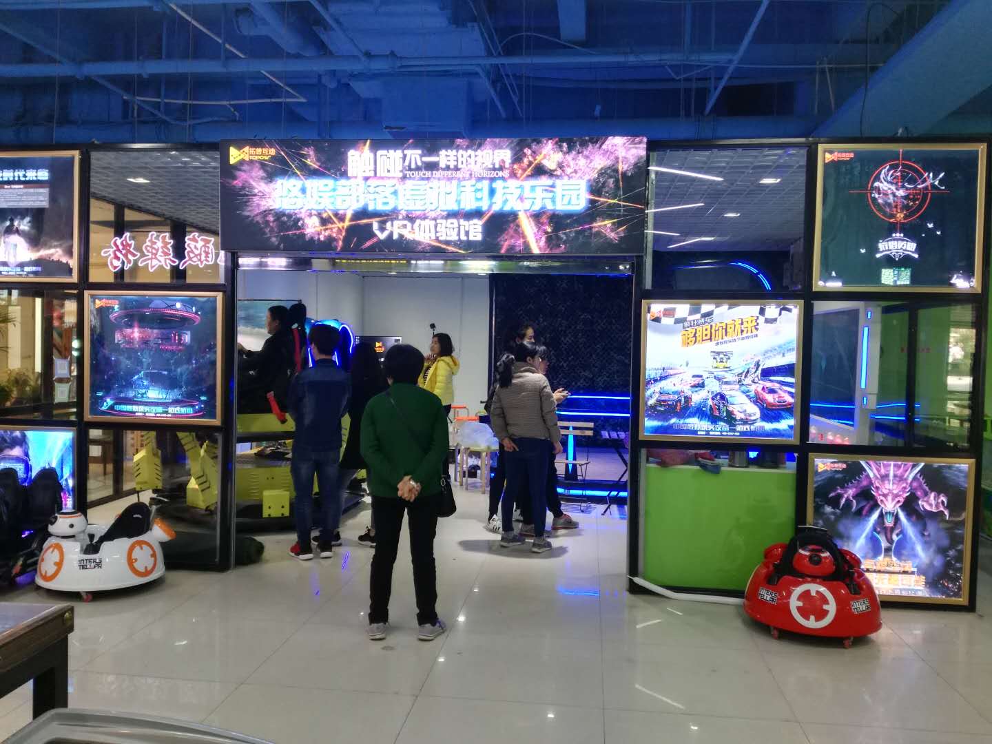 vr設(shè)備|vr加盟|vr體驗館|VR體驗館加盟