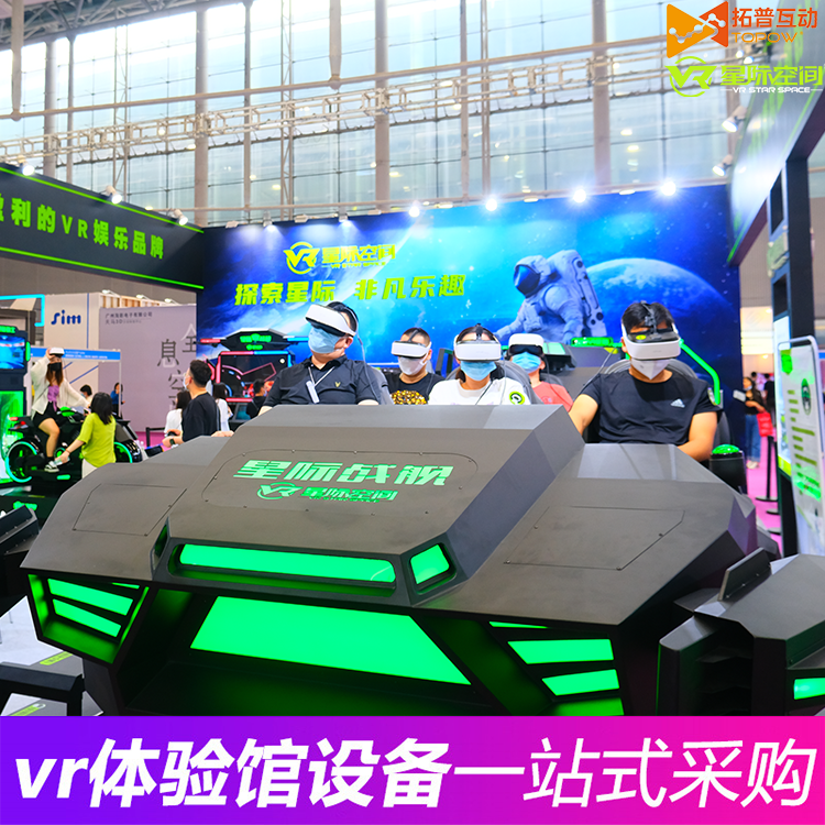 VR加盟 VR加盟
