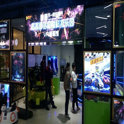 投資一家vr體驗(yàn)館 加盟多少錢，需要多少啟動(dòng)資金