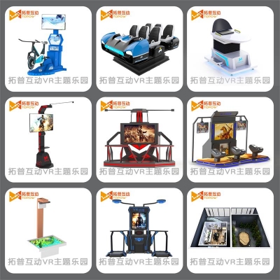 vr游戲設(shè)備多少錢一套怎么選購vr一體機(jī)多少錢一套