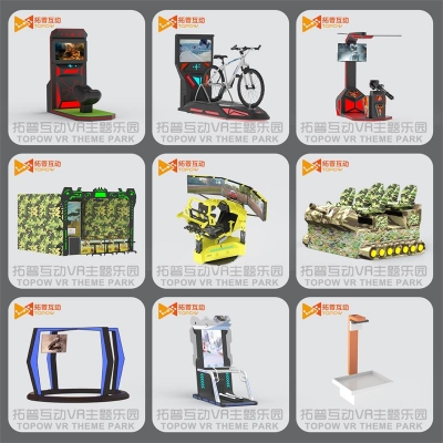 vr游戲設(shè)備有哪些，一套多少錢，有哪些品牌廠商