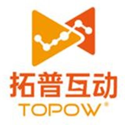 關(guān)于近期市場上出現(xiàn)假冒拓普互動名義或相關(guān)產(chǎn)品進(jìn)行營銷活動的嚴(yán)正聲明