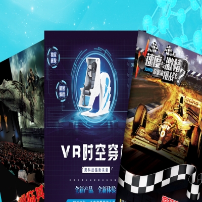 VR加盟也可以定制？TOPOW解析VR體驗館的個性化需求