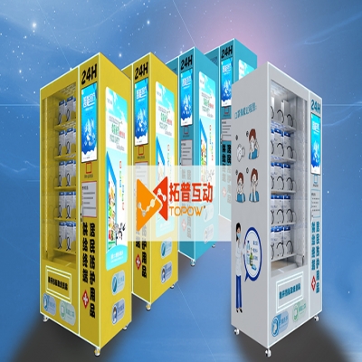 號外號外！24H居民防護用品供給終端在淘寶上線了