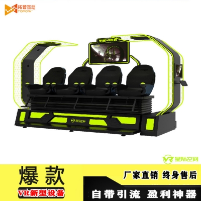 VR黨建體驗館解決方案