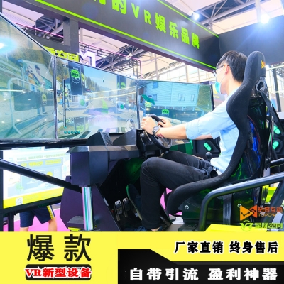 星際空間vr游戲體驗(yàn)設(shè)備多少錢