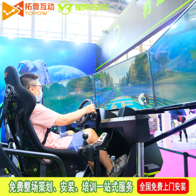 加盟VR設(shè)備多少錢