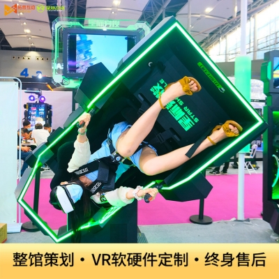 VR體驗(yàn)店加盟要投資多少成本