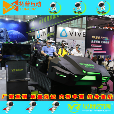 開(kāi)一家小型vr體驗(yàn)館買(mǎi)vr設(shè)備大概要多少錢(qián)
