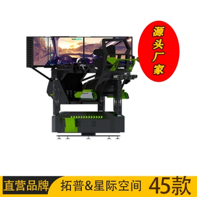 開(kāi)一家vr體驗(yàn)館需要多少錢(qián)