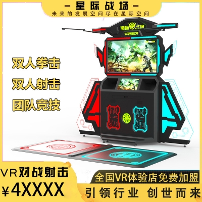 VR加盟體驗館品牌費用