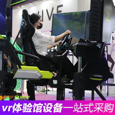 VR體驗店加盟沉浸感VR設備