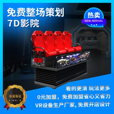 5d電影院設(shè)備多少錢